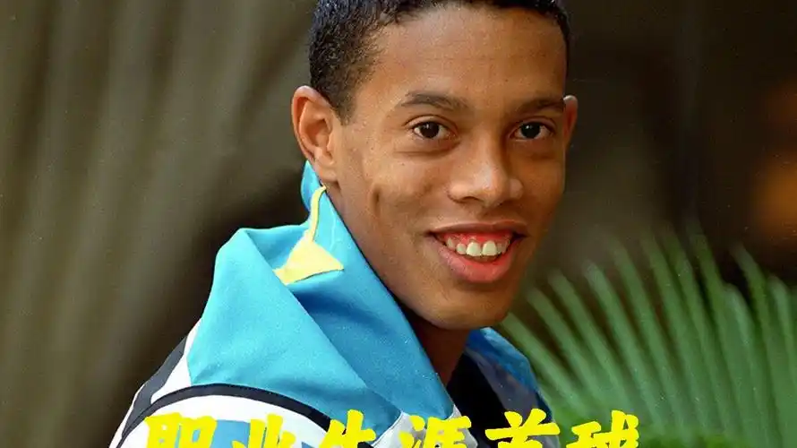 考虑到两队